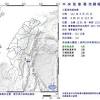 台南地震 image